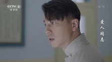 Épisode 15