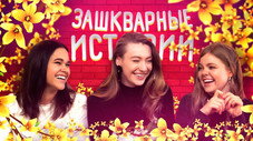 Épisode 7