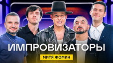 Épisode 9