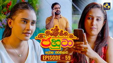 Épisode 59