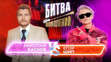 Épisode 9