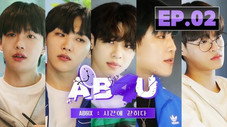Épisode 1