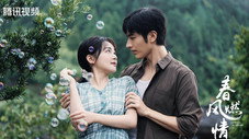 Épisode 8