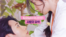 Épisode 1