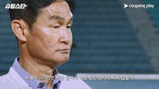 Épisode 6