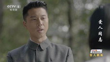 Épisode 4