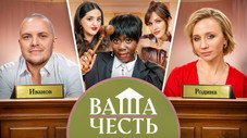 Épisode 6