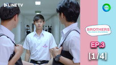 Épisode 3