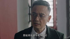 Épisode 31