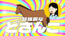 Épisode 19