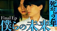 Épisode 6