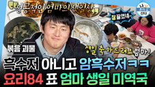 Épisode 628