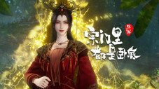 Épisode 113