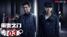 Épisode 3