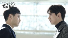 Épisode 4