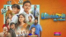 Épisode 1
