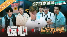 Épisode 2