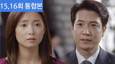 Épisode 15