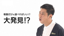 Épisode 2