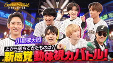 Épisode 15