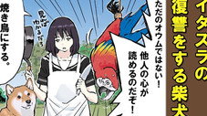 Épisode 37