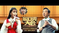 Épisode 8