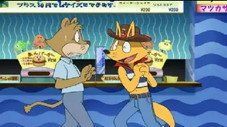 Épisode 39
