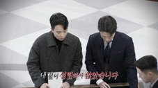 Épisode 2