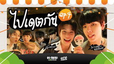 Épisode 4