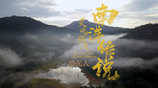 Épisode 18