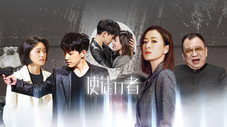 Épisode 4
