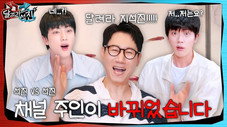 Épisode 7