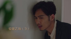 Épisode 31