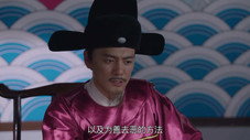 Épisode 26