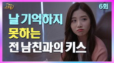 Épisode 6