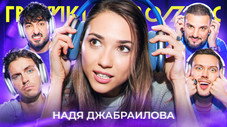 Épisode 87