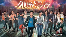 Épisode 1