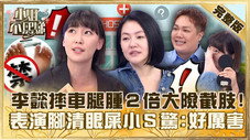 Épisode 331