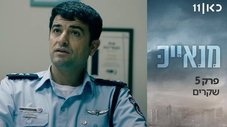 Episódio 5
