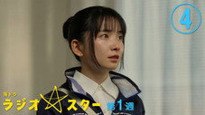 Épisode 4