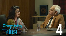 Épisode 4