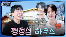 Épisode 29