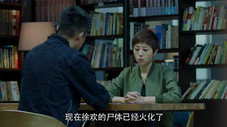 Épisode 17