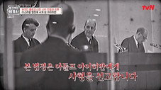Épisode 37