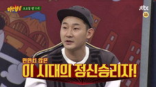 Épisode 14