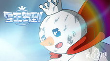 Épisode 12