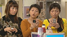 Épisode 234
