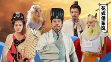Épisode 50