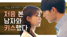 Épisode 1