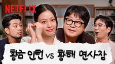 Épisode 12